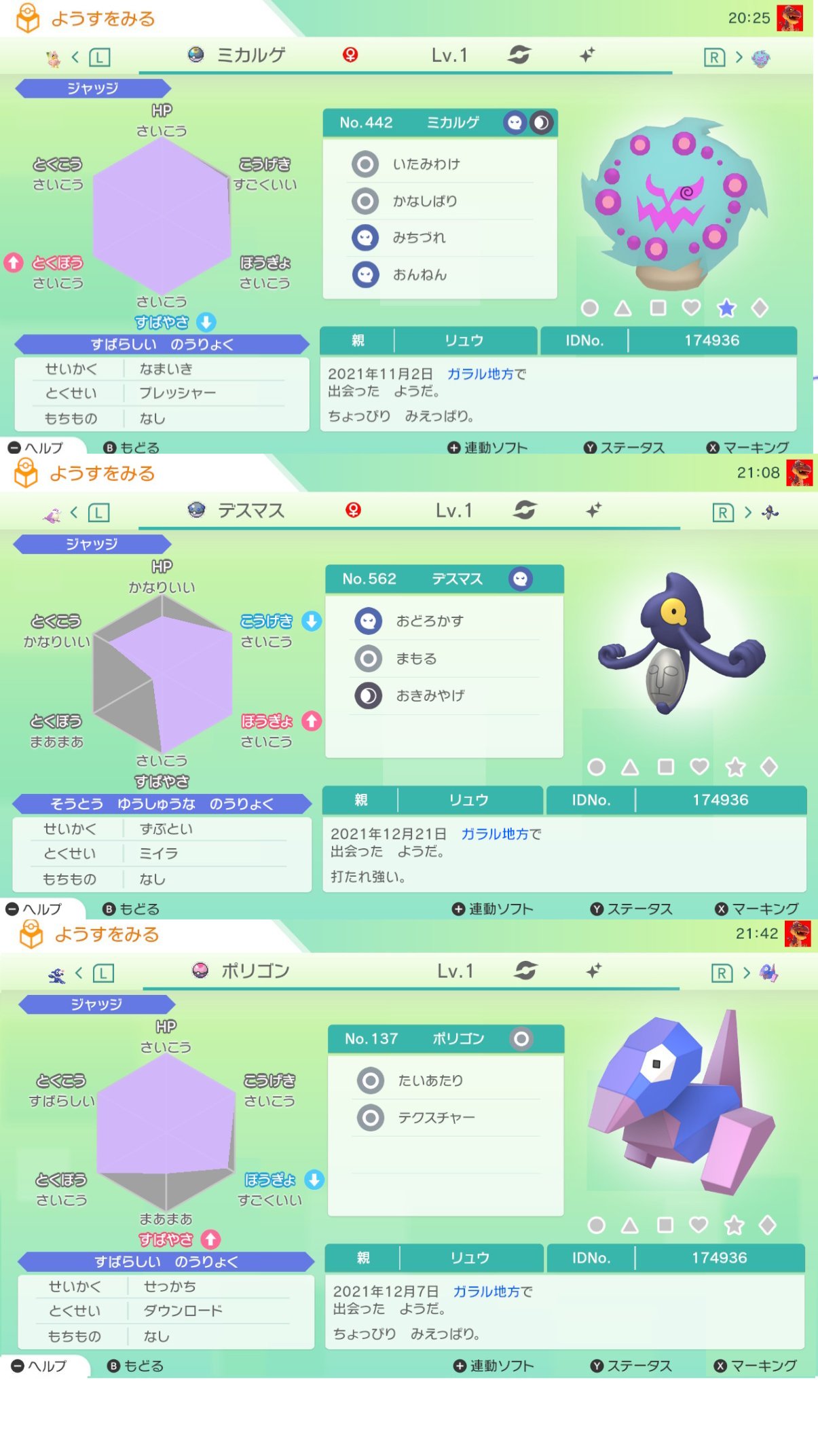 ショーちゃん Pokeshow2togo Twitter