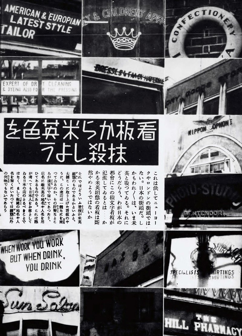 「社会的責任を果たせ!」
「公共性に配慮せよ!!」
「これは検閲ではない!」
「お前たちの表現は影響があるが、私の発言は影響がないので責任は取らぬ!」
その道は、かつて我が国が通った道なんですよね・・・・アップデート・・・? 