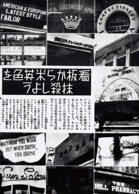「社会的責任を果たせ!」
「公共性に配慮せよ!!」
「これは検閲ではない!」
「お前たちの表現は影響があるが、私の発言は影響がないので責任は取らぬ!」
その道は、かつて我が国が通った道なんですよね・・・・アップデート・・・? 