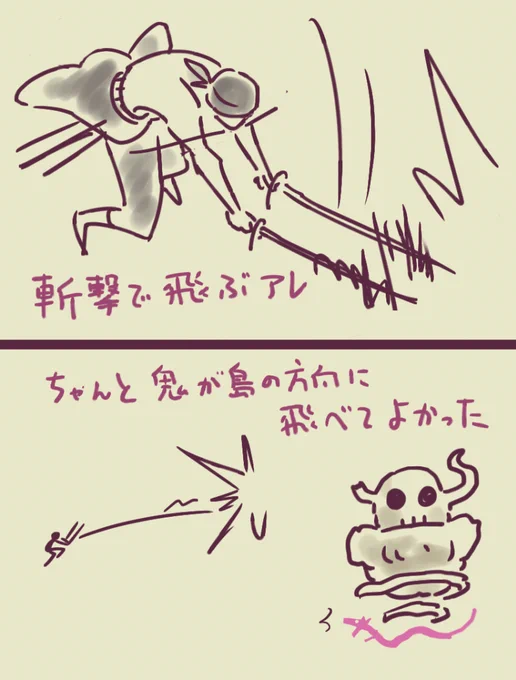 1036話
ゾロの 