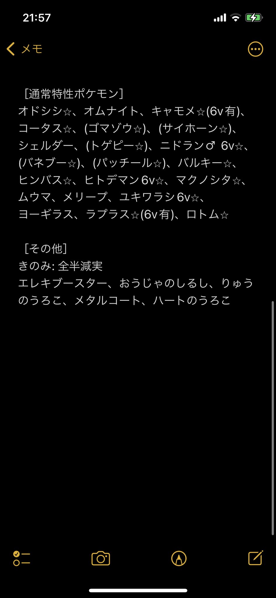 むぉん Pademuon Twitter