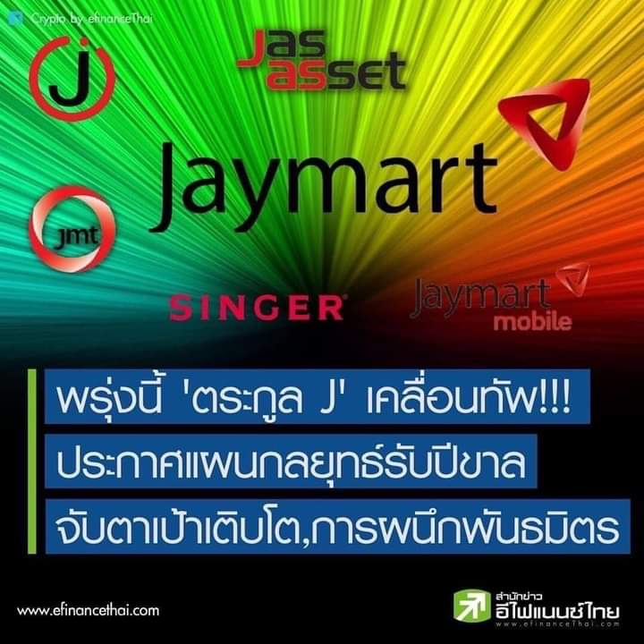 วรรณนภา ภู่ระย้า tweet media