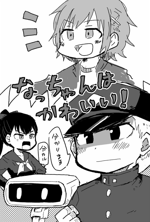 色々と落書き 
