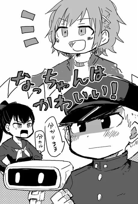 色々と落書き 