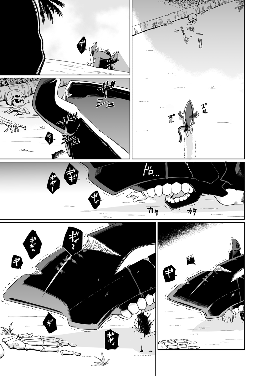 第十四駆逐隊が幽霊船退治に向かう話(7/8) 