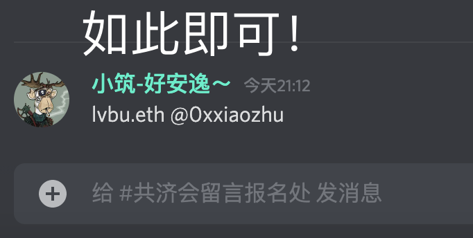 ⛩️小筑Smallhome tweet media