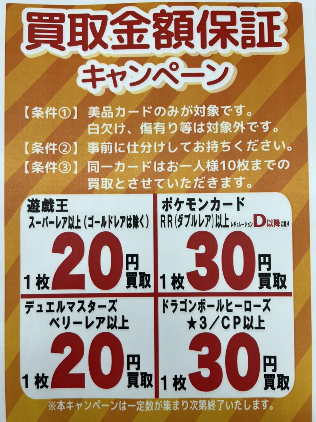 楽天ランキング1位 スーパードラゴンボールヒーローズ 未仕分け 約1600枚 ドラゴンボール Airtightsupplies Com