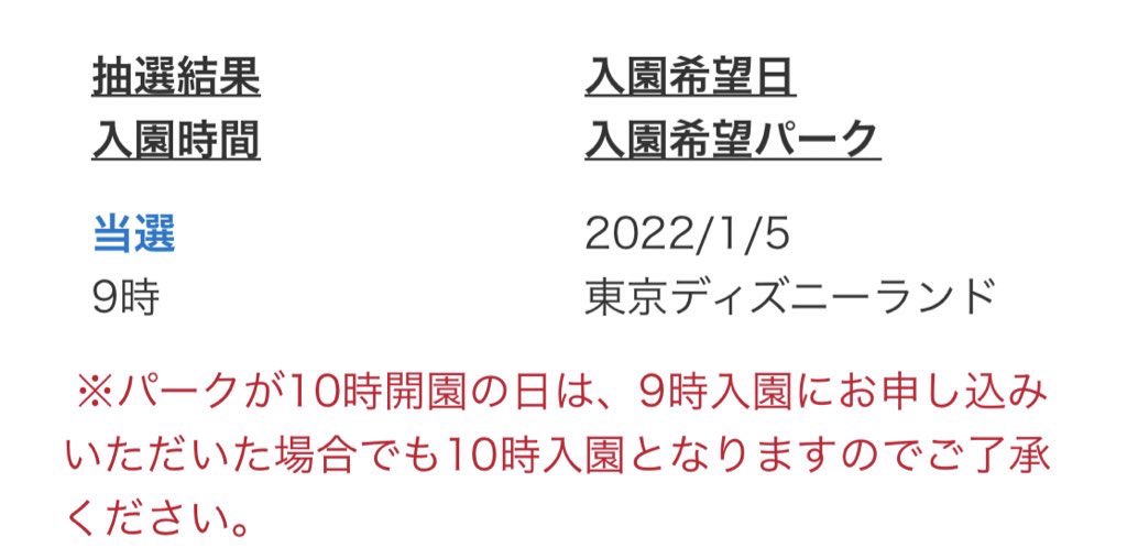 ディズニーチケット譲ります Twitter Search Twitter ディズニーチケット譲ります Twitter Search Twitter