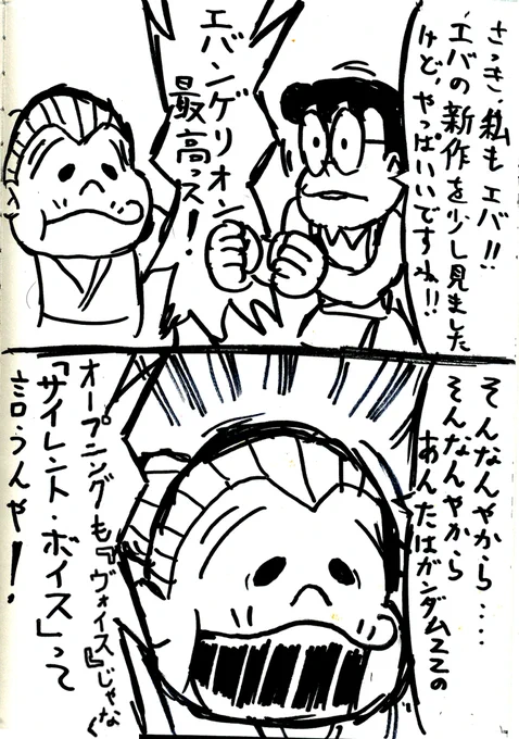 ヴァイオレット・エヴァーガーデン「解せぬ('ー`)」 