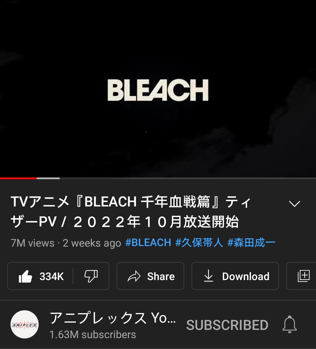 Mark_Himself_'s tweet photo. About 15.3M views in 2 weeks.
"Bleach is dead" they said LMAO
#BLEACH #BLEACH_anime https://t.co/luysTWW3CU