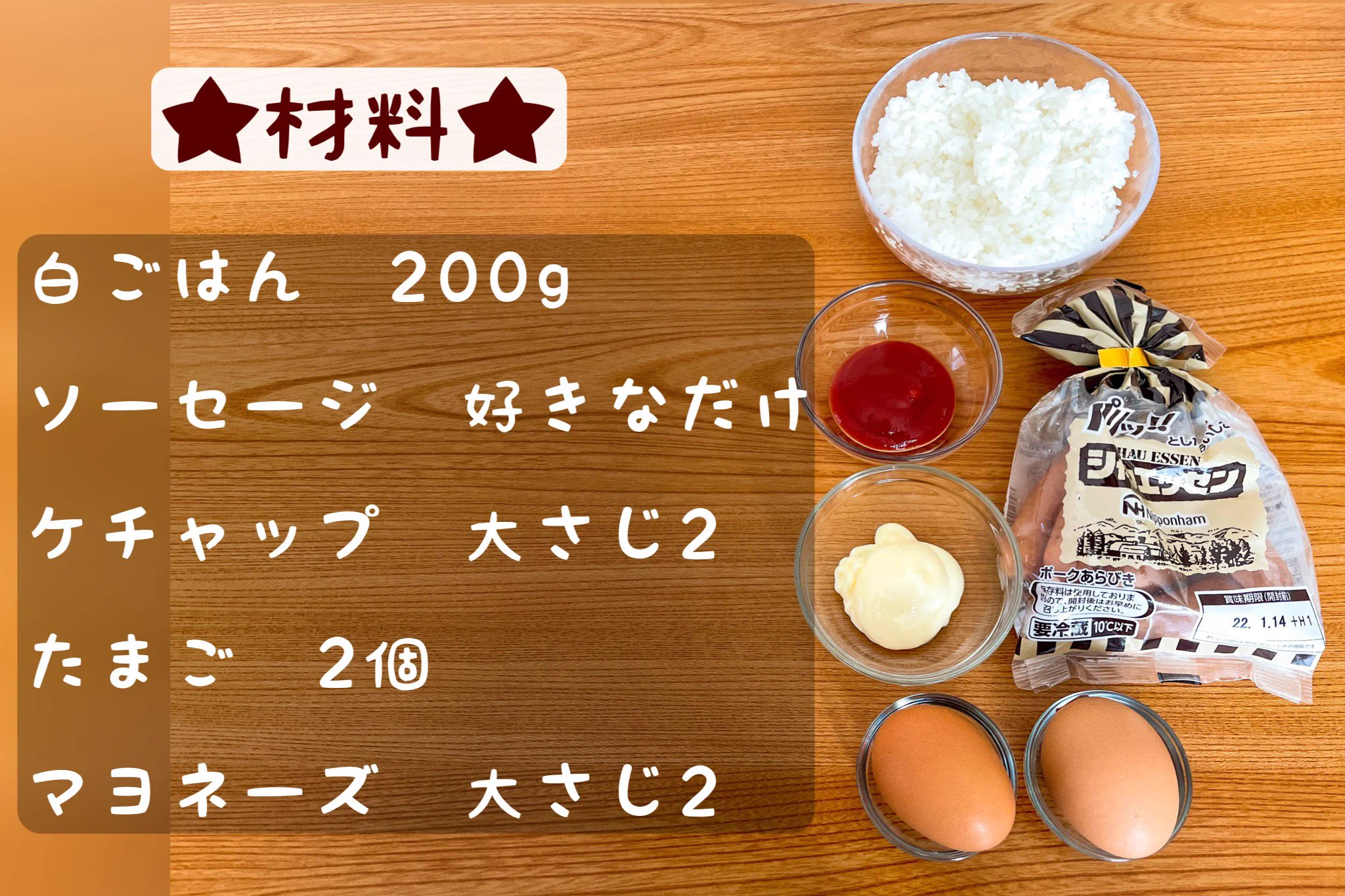 火を使わずにあの料理を作れちゃう？！電子レンジで作る「オムライス」のレシピ！