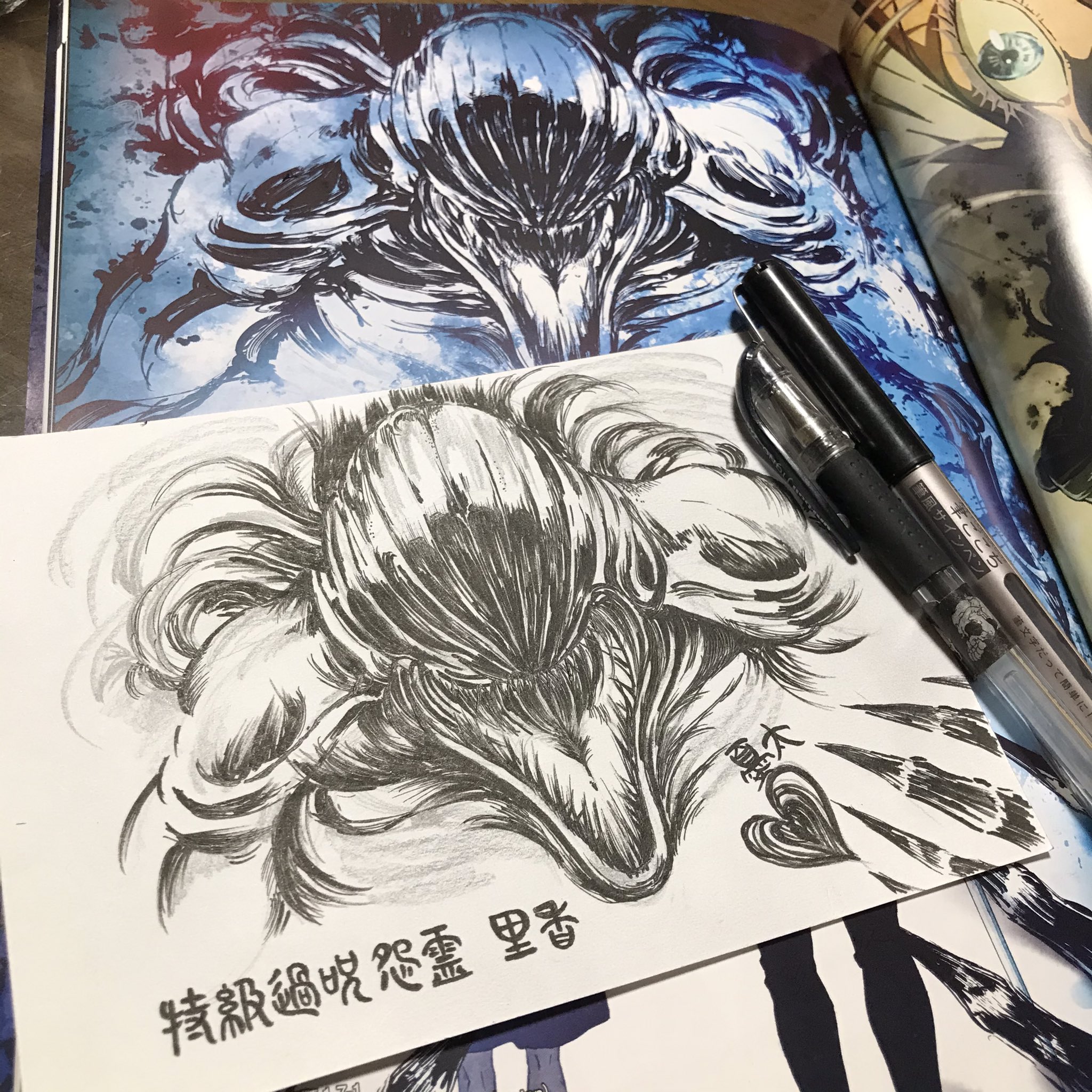 O N M Craft 里香ちゃんも描いてみた 呪術廻戦 呪術廻戦0 折本里香 特級過呪怨霊 憂太 里香 純愛だよ 呪術廻戦ファンアート 呪術廻戦イラスト アナログ絵 アナログイラスト 手描きイラスト 模写 呉竹 筆ごこち Unisigno T Co