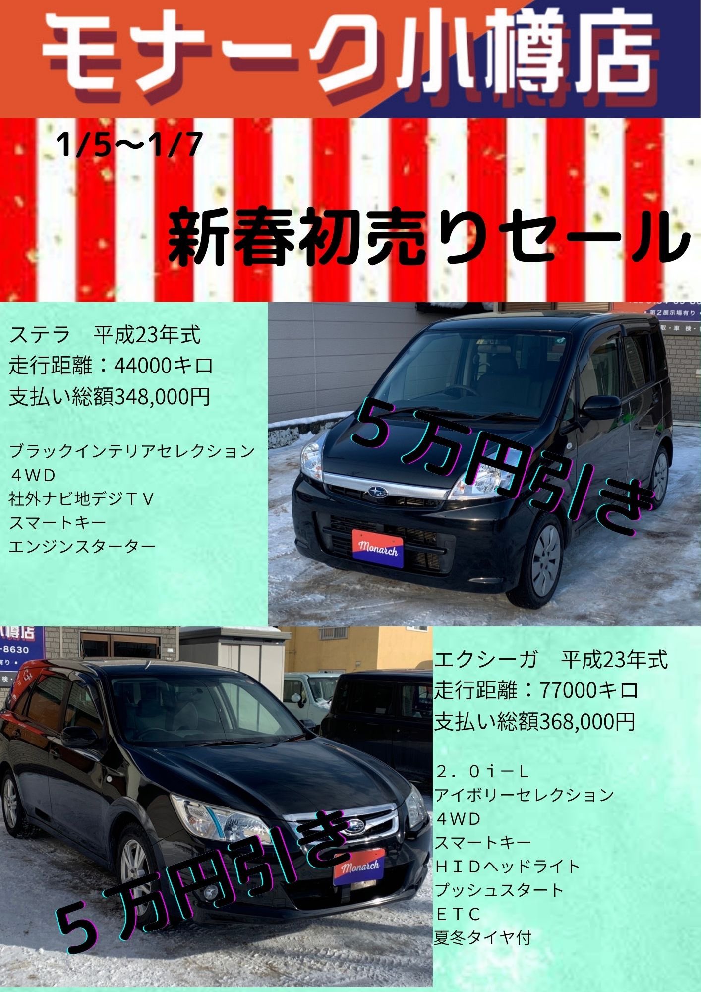 札幌中古車 Twitter Search Twitter