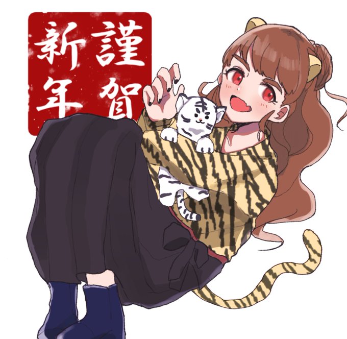 今年もよろしくお願いしますのtwitterイラスト検索結果