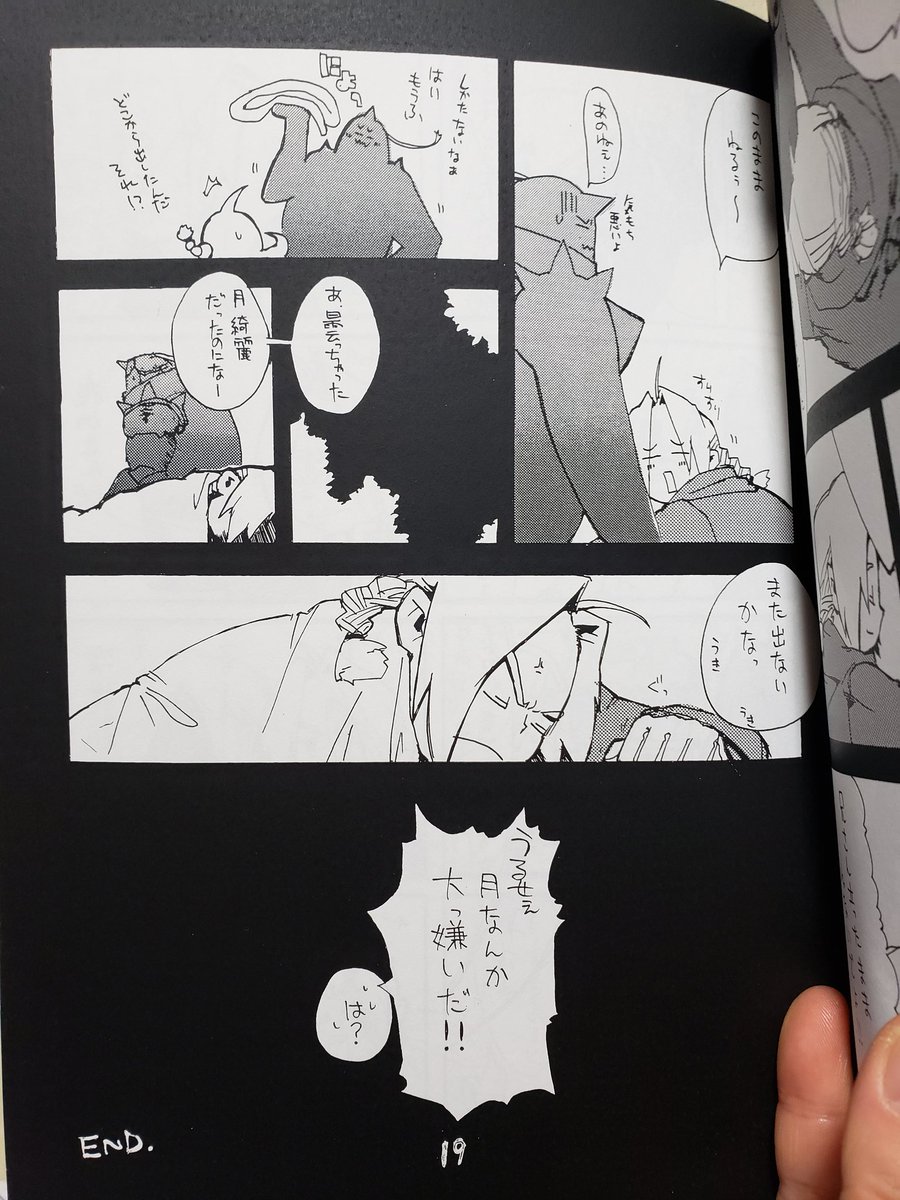 つづき 