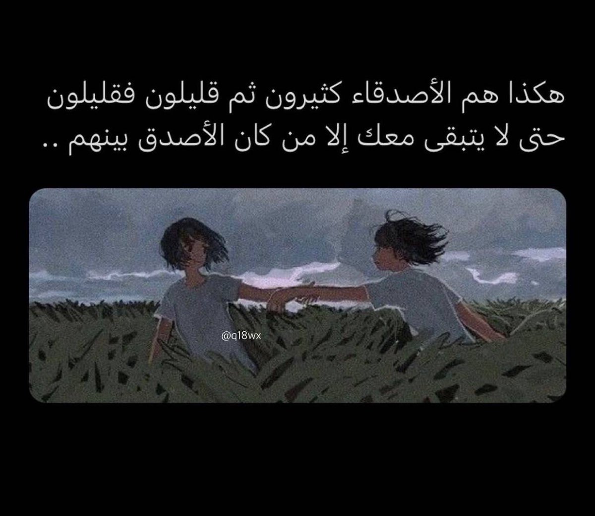 AlsaykO's tweet photo. - لا ذنبَ للزمن هذهِ حقيقتكم. https://t.co/CUBbHjXR1C