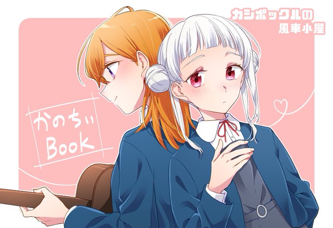 「誕生日 オレンジ髪」のTwitter画像/イラスト(人気順)