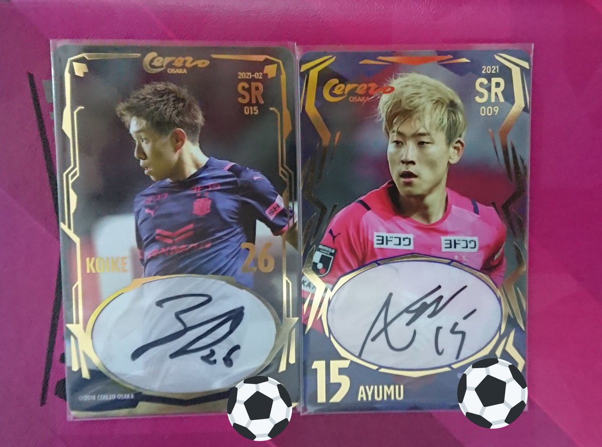 現金特価 セレッソ大阪 オンサイトカード 清武弘嗣選手 Sr２枚含む 計50枚セット Greensteps Sg
