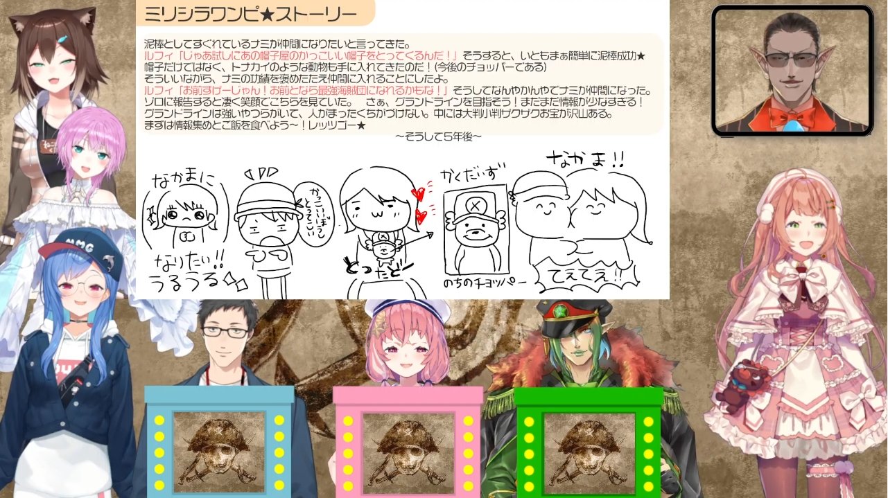 もちプリン ミリしらワンピ王 おつひま 最終的なメンバーはルフィ ゾロ ナミ チョッパー マルコ クロコダイル コビーとすごいメンバーになったね たまーにかすってる所やさくちゃんの動画 を勘違いして別作品と混ざってるのとか面白すぎた もちプリン ミリしらワンピ王 おつひま 最終的なメンバーはルフィ ゾロ ナミ チョッパー マルコ クロコダイル コビーとすごいメンバーになったね たまーにかすってる所やさくちゃんの動画 を勘違いして別作品と混ざってるのとか面白すぎた