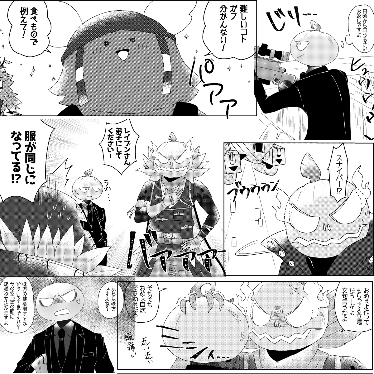 なんとなく2021年に描いた漫画、1ページにつき1コマ選出してまとめてみ