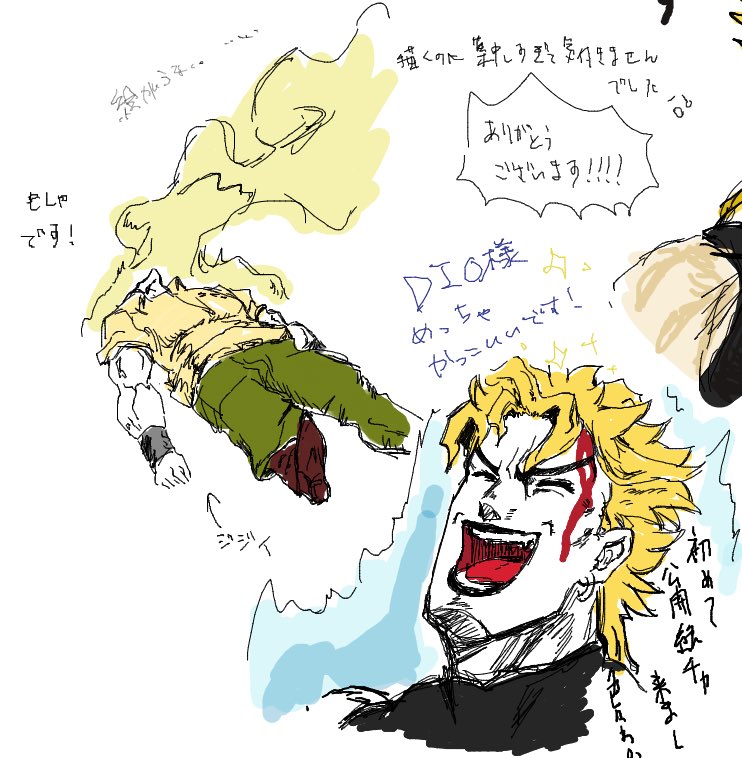 初めて公開絵チャ入ったけど楽しかったよ 