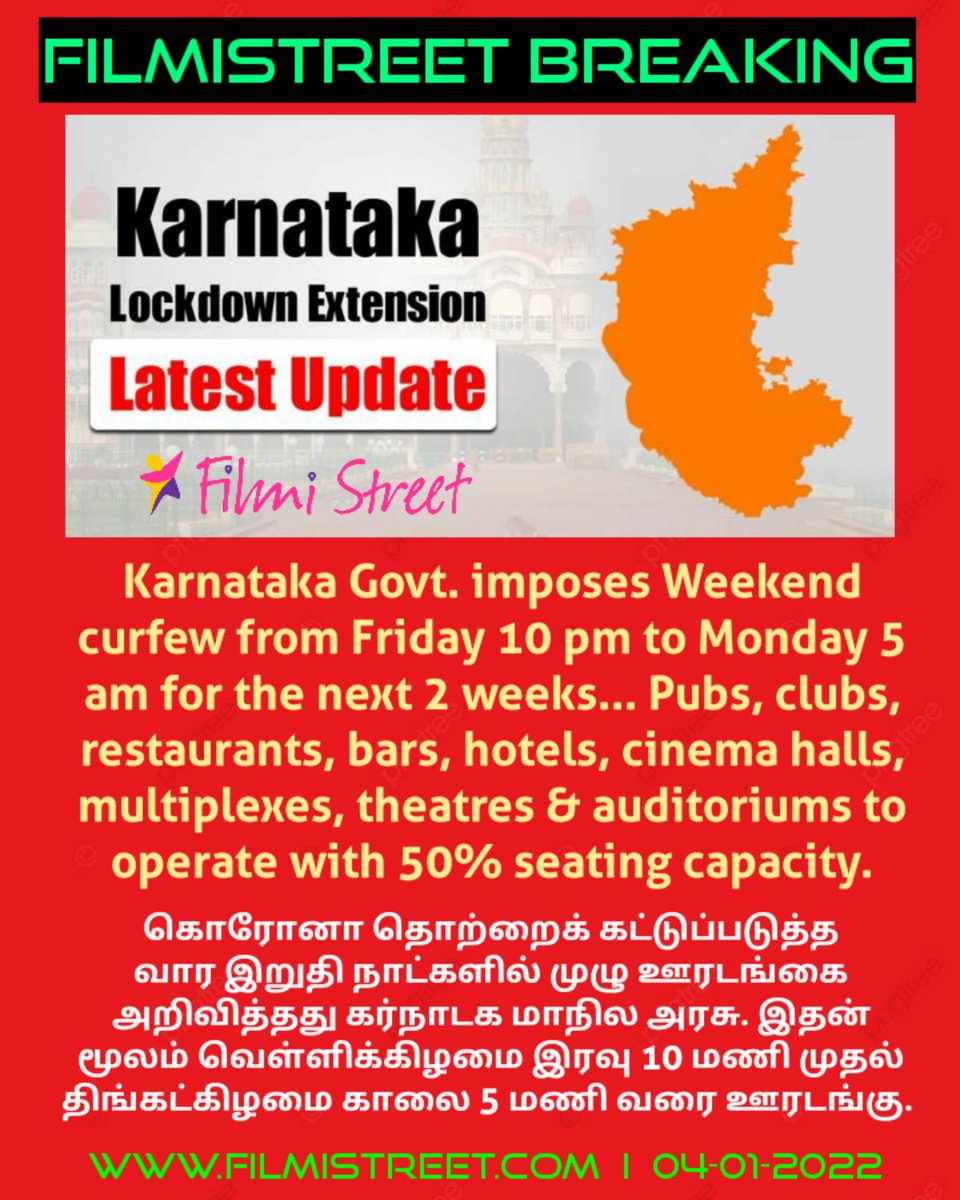 filmistreet's tweet image. #Karnataka  Govt. imposes Weekend curfew from Friday 10 pm to Monday 5 am for the next 2 weeks... Pubs, clubs, restaurants, bars, hotels, cinema halls, multiplexes, theatres &amp;amp; auditoriums to operate with 50% seating capacity.. #karnatakalockdown #nightcurfew #WeekendCurfew