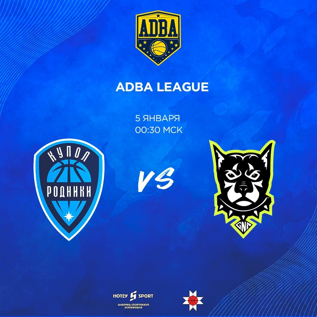 Kupol_eSports's tweet photo. GAME DAY:First games in the new year 

🏆 |@AdbaPro group stage 

🆚 | @GNA_2k 

⏰ | 22:30🇪🇺 &amp; 00:30 🇷🇺

https://t.co/StvQWJPapG https://t.co/0Vv7gFPN7q