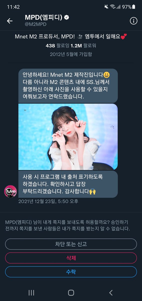 이걸못봐서 아쉽네....