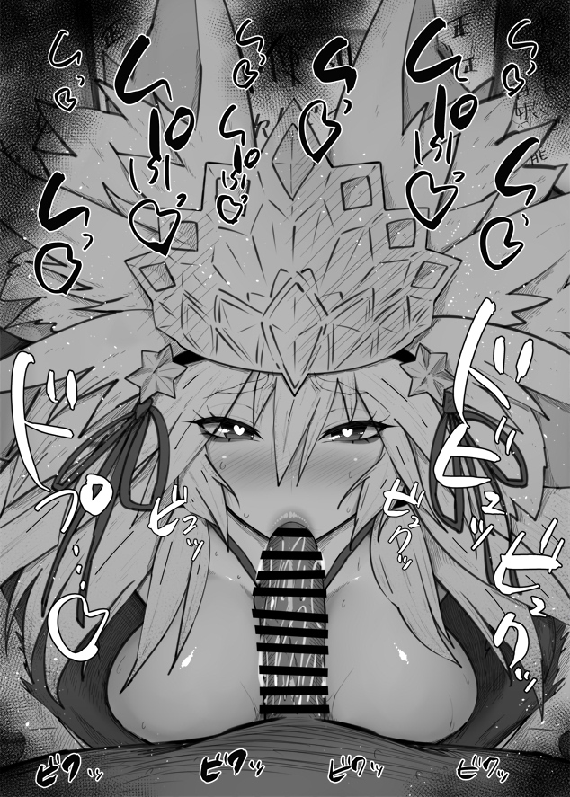 おはフェラ☀️23万2千フォロワー感謝✨
カルデアふぇらちお便女531号「闇のコヤンスカヤ第三再臨」 