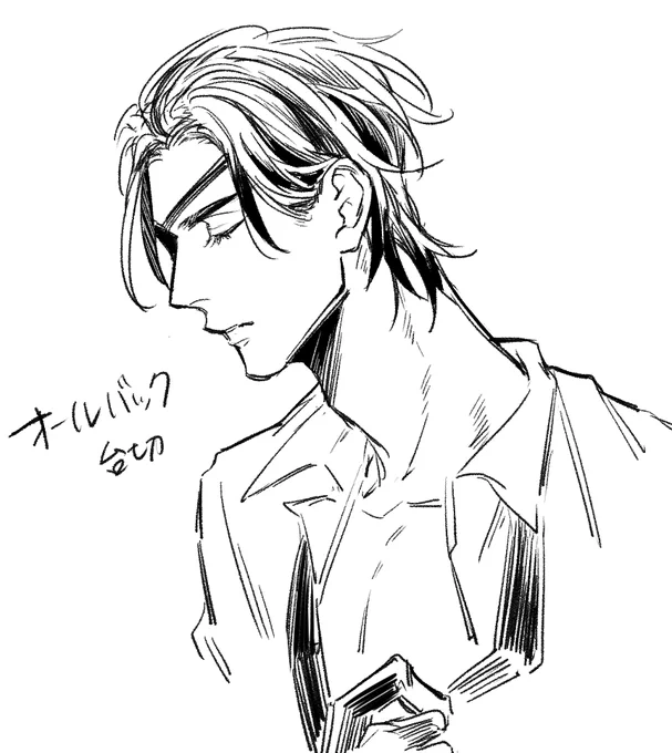 rkgk 髪を上げると途端に誰だか分からなくなる 