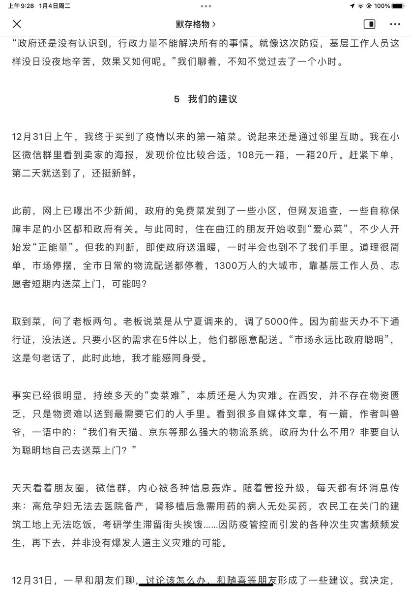 lunanweiyi's tweet photo. 曾经的华商报首席记者、财新调查记者江雪被封在了西安。她用自己的观察，客观冷静地记录了封城后的西安人的生活。这是第三部分。 https://t.co/t2VnRKM3BU