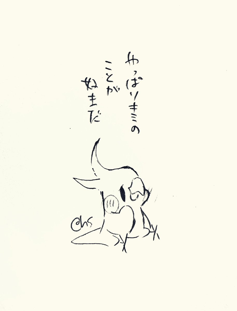 やっぱりキミのことが好きだ
#1日1回恋することり 