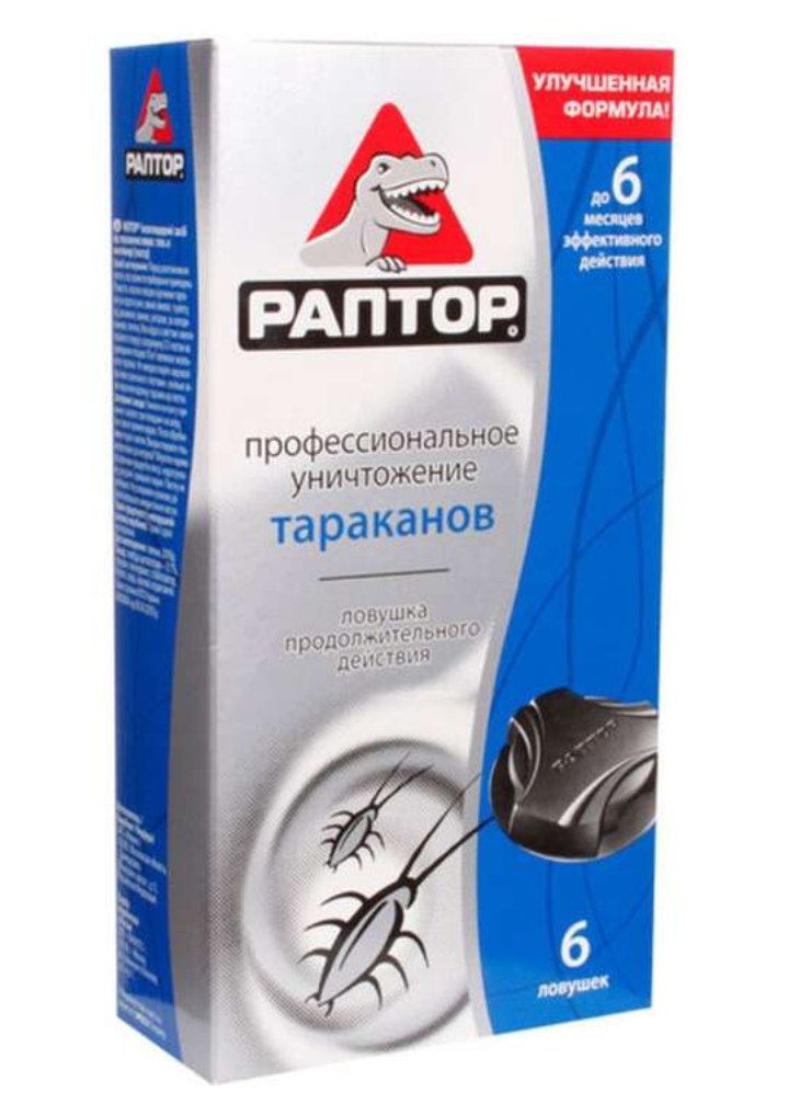 Liziannaa's tweet photo. @elonmusk Хаа...у кого то Raptor - ракетный двигатель а у кого то Raptor от насекомых😒 https://t.co/7BCJ6BzGq1