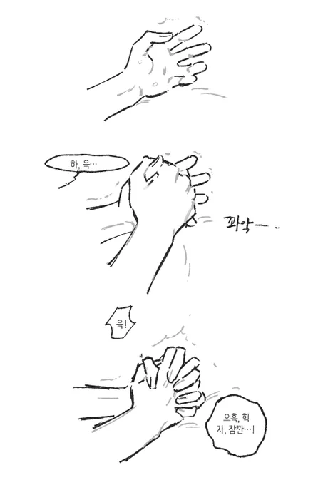 굉장히 부끄럽습니다 이제 안할렵니다
셋째만드는 과정(춘봉이의 노고를 생각해 300원 300페이지x) < https://t.co/oMcu3scgoq > 