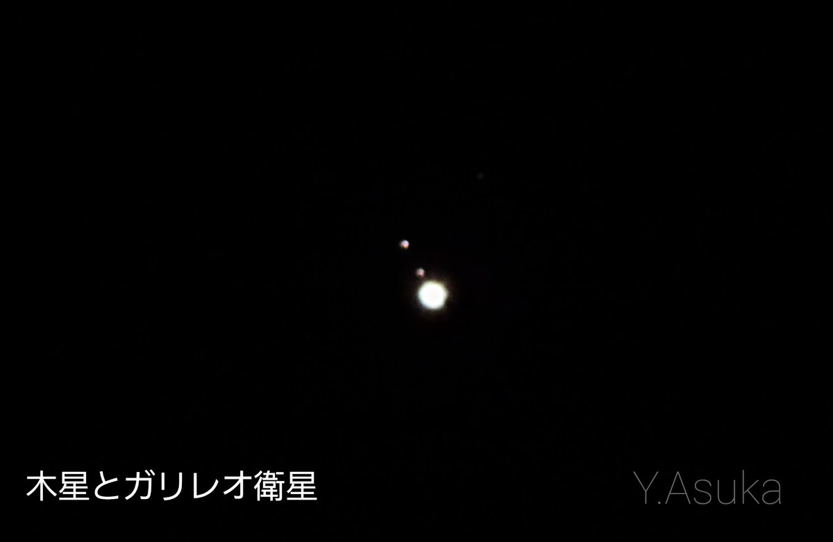 yumeasutw's tweet photo. 夜の帳が下りる頃🌃
南西の夕空が賑やかです💫
🌟木星
🪐土星
🌙月 🌟水星
#月 #moon #地球照
#惑星
#ガリレオ衛星
#夜空 #宙の名前
#雲の教室
#トワイライト #薄明
#夕空 #夕焼け #鉄塔 #電柱 #電線
#a2022 #a0104 #a202201 #a2022012 https://t.co/ncopExASqg