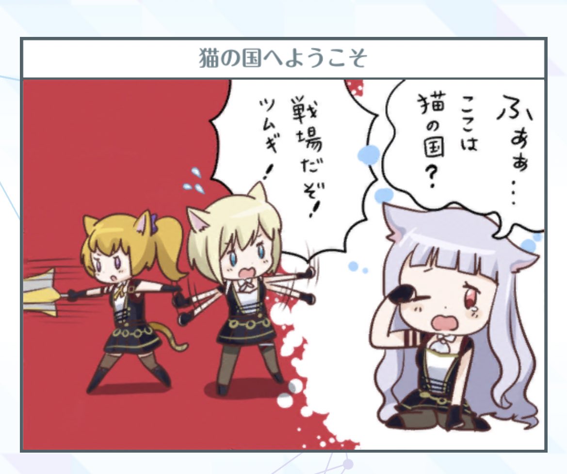 改めて見るとジワジワくるシルビア 