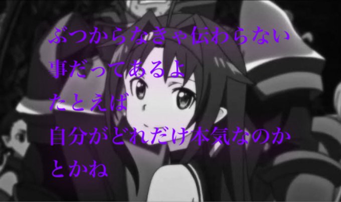 アニメ名言集のtwitterイラスト検索結果