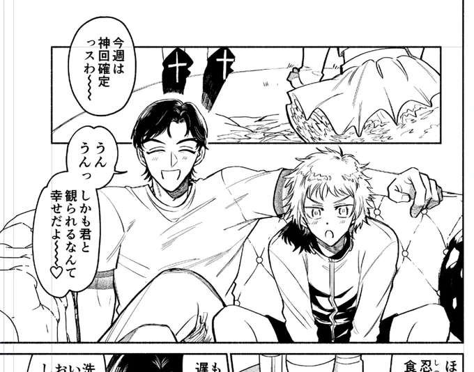 正月休み中に完成させたい そんなことを言っていた時もありましたら (寝てた……………) きわしの 