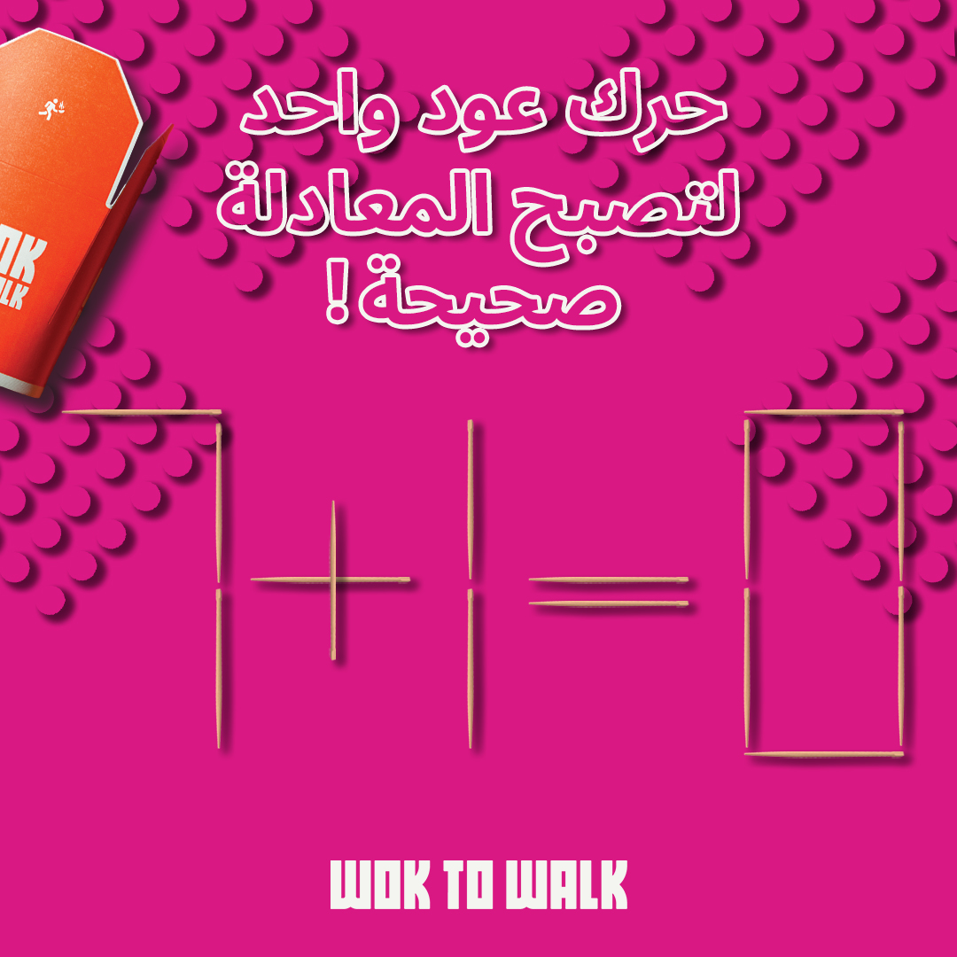 WalkKsa's tweet photo. 🔥شاركوا إجاباتكم بالتعليقات
https://t.co/D106LkKZuv
.
.
.
.⁣⁣
#جدة #السعودية #نودلز #ولعها #اختبر_ذكائك #ووك_تو_والك #منيو #الووك https://t.co/2FWPJoJPRB