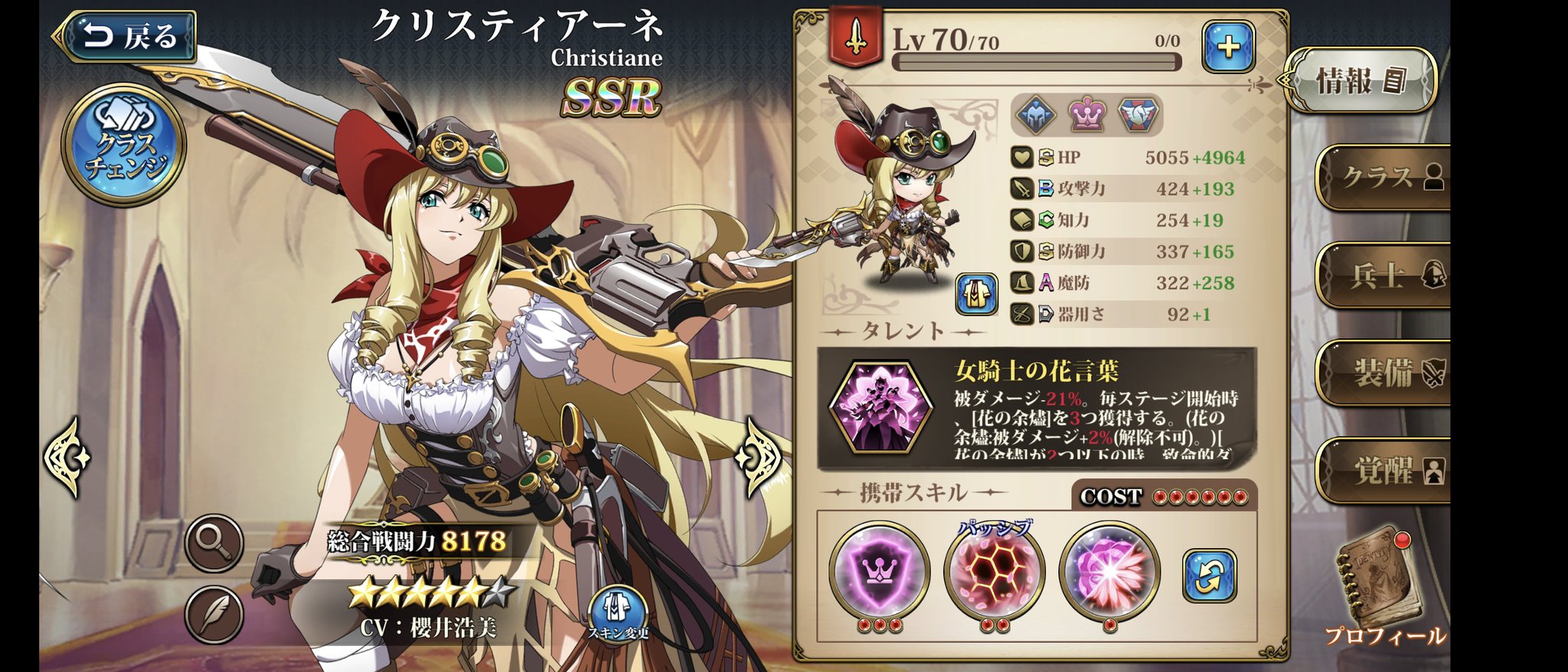 ロキア Learlokia Twitter