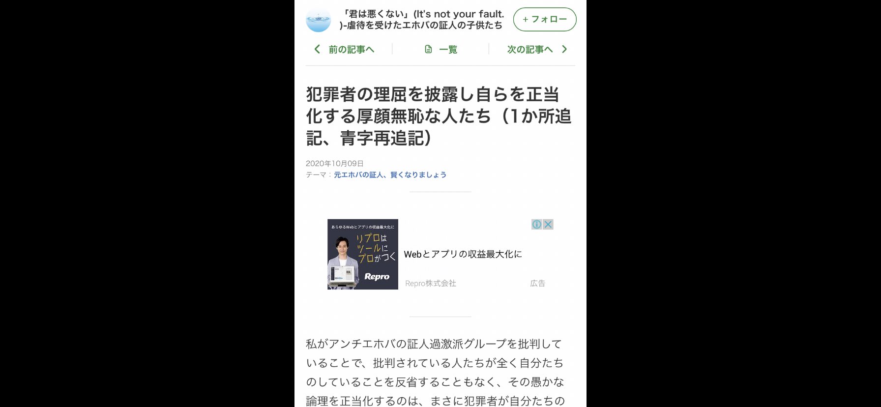 21年11月アメブロ記事大量削除規約違反ルール違反者桶のひとしずく 休止 1dropinthesabak Twitter