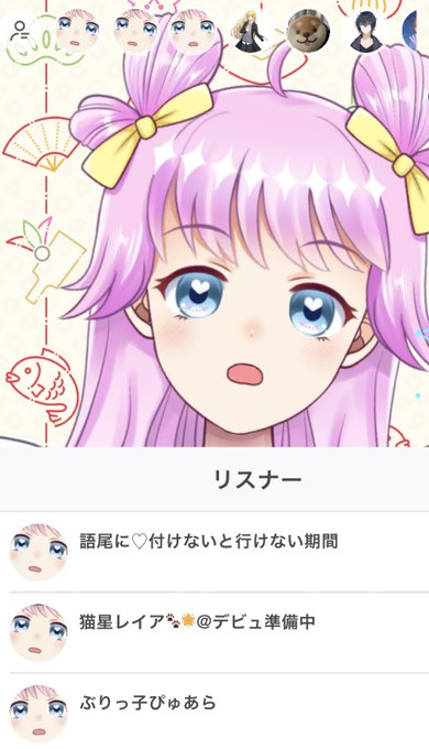 湘南乃風のtwitterイラスト検索結果