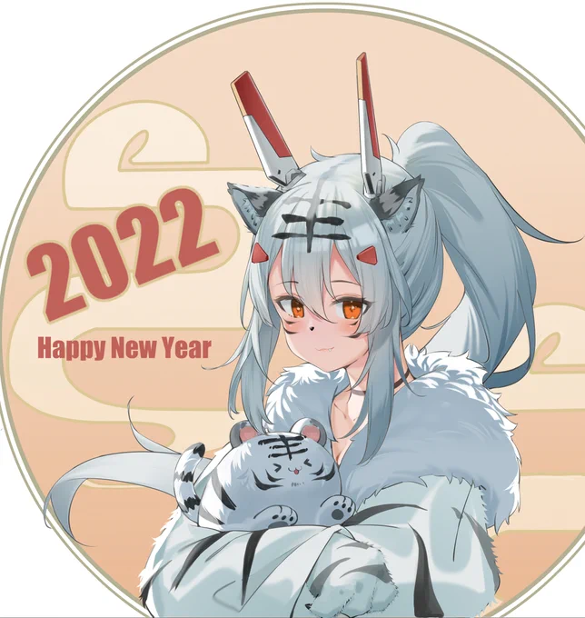 今年も  宜しくお願い致します。 