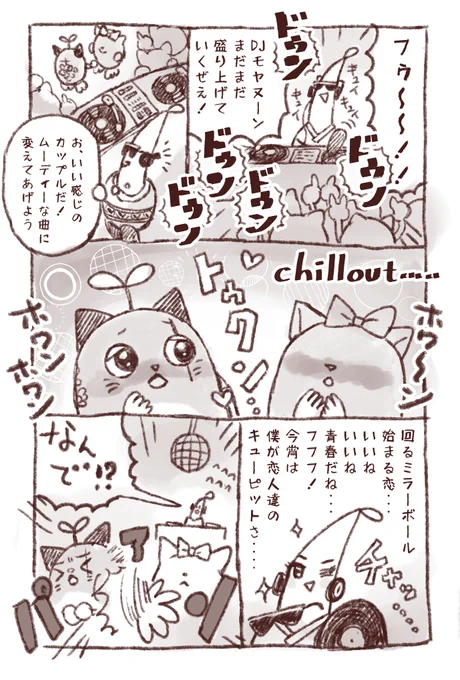 ⚠️主人不在
#まめねことレオス #絵かける 