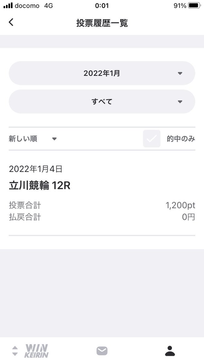 gambling_logic's tweet photo. 今年1発目の競輪。
-1,200円でした😄
多分この先も連敗が続くと思います。なんせ勝率11%の手法なんで。
気長にプラスにもっていきます。 https://t.co/dLjqhRyNlq