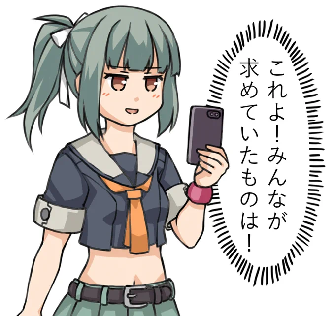 レスポンス等にお使いください。 