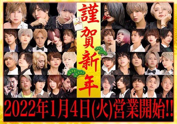 Dplutra's tweet photo. 本日より今年の営業開始します

久しぶりの営業すぎて��ばい遅刻だ！
と思って出勤したら1時間勘違いして早く到着しました　そんな仕事始めです https://t.co/EsLp7vFUAl