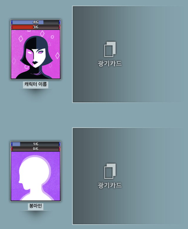 TrpgData's tweet photo. 바에 게이지가 잘 보였으면 하는 생각에 만든 인세인 맵 시트… 
https://t.co/YHxHGeyYzm https://t.co/KKejkzNKQ2