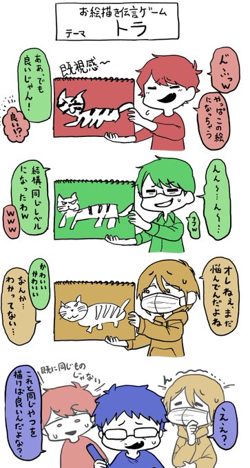 あけおめ 