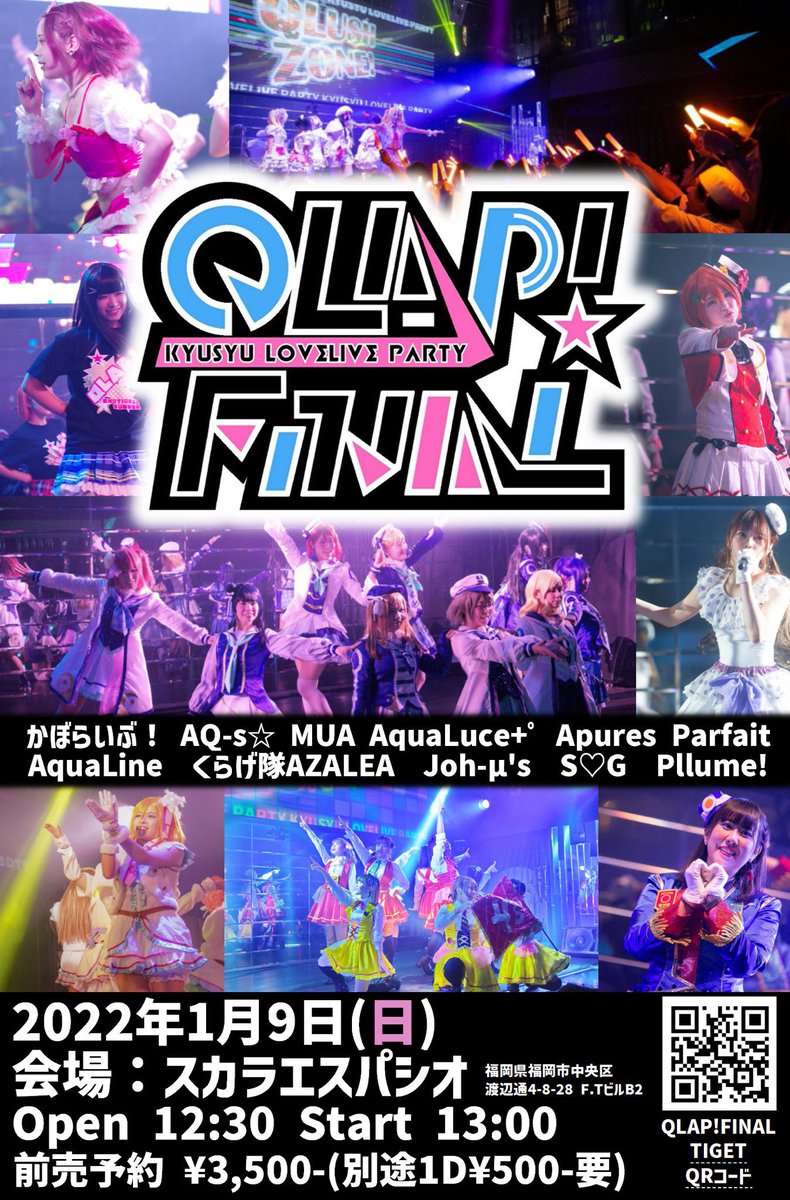 kabolive's tweet photo. QLAP!FINALまであと5日、、
ではないですね！日付が変わってしまったけどせっかくなのでカウントダウン画像です❣️うきちゃんが作ってくれたぼららら衣装見て~❣️❣️
多分今日の夜もう1回カウントダウンされますのでお楽しみに💚💚
皆様に会えるのを楽しみにしてます🥰
#QLAP九州 https://t.co/gWerv2jKry
